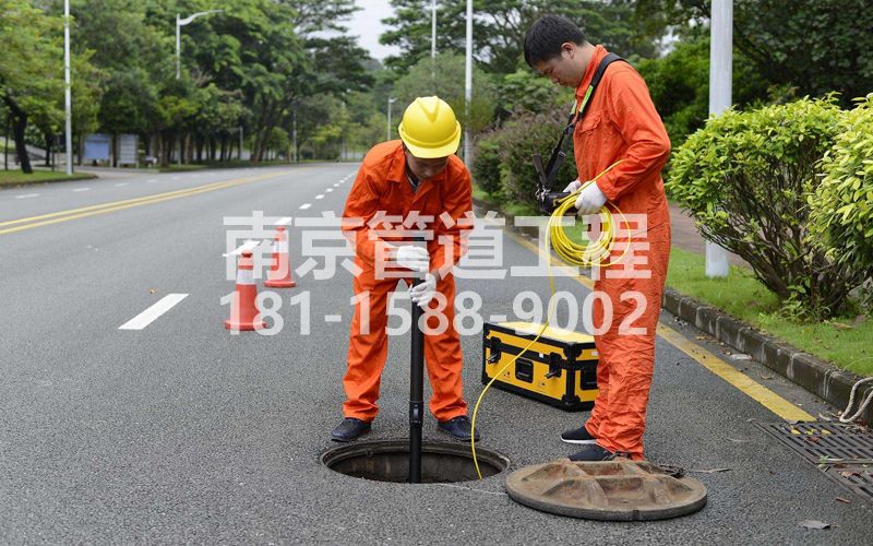 220江南水泥厂市政管道检测