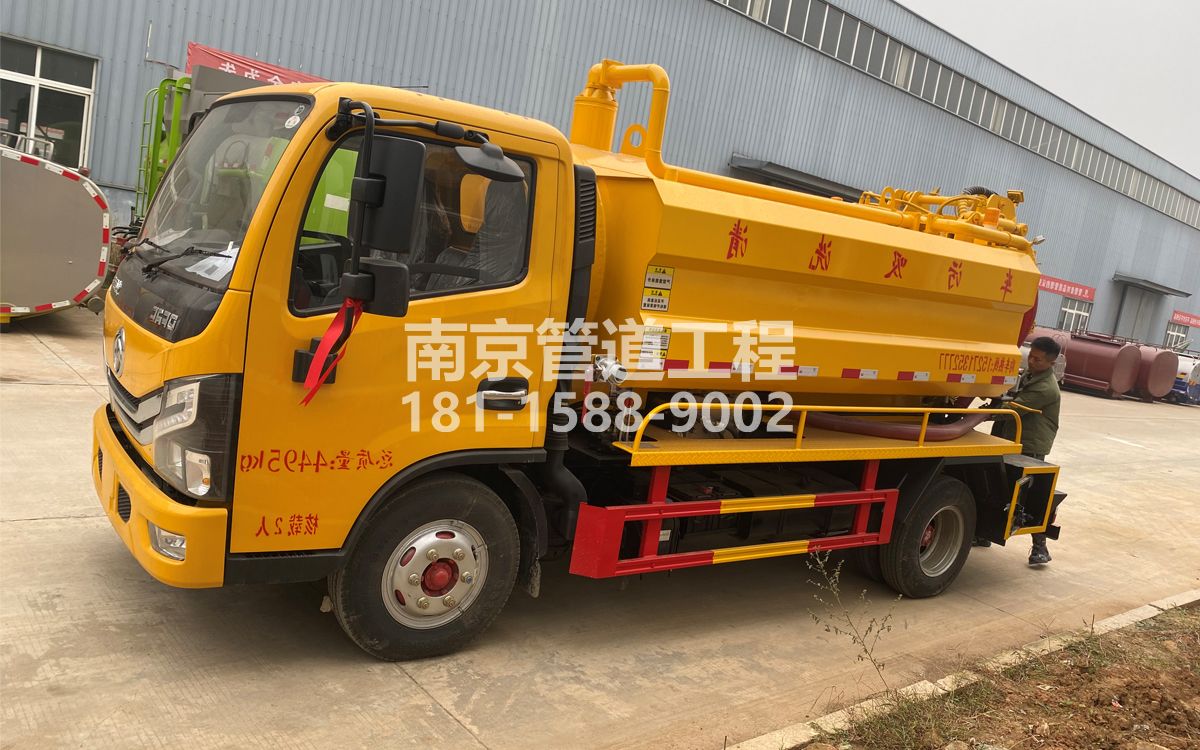 江南水泥厂喜讯|热烈祝贺我公司新增购置《吸污清洗车》工程车