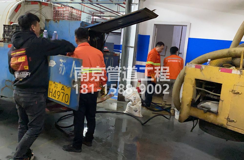 305江南水泥厂地下室管道清洗