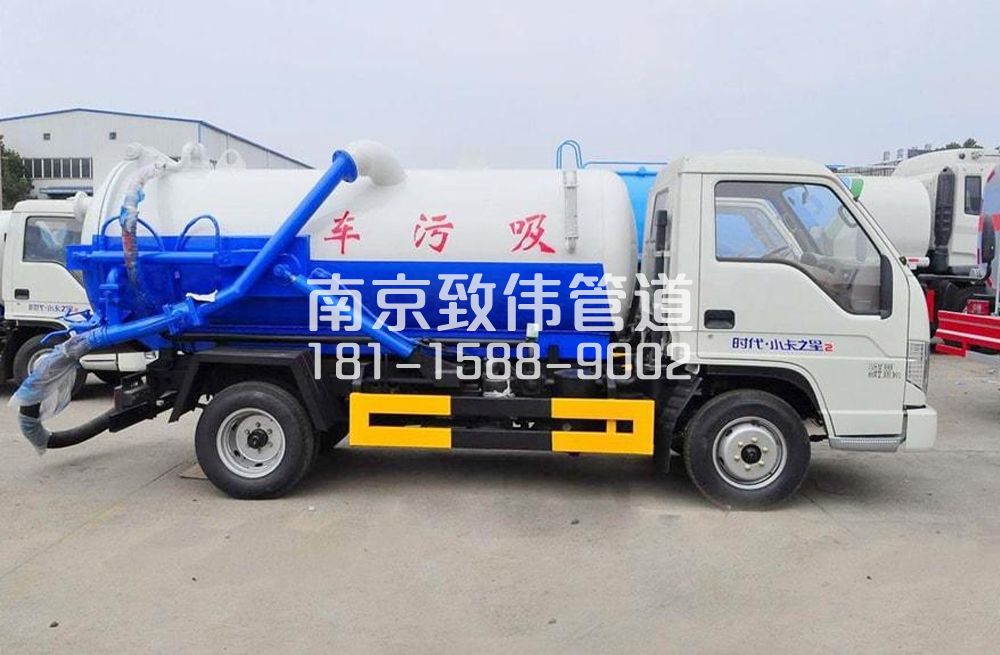 318江南水泥厂地下室吸污车