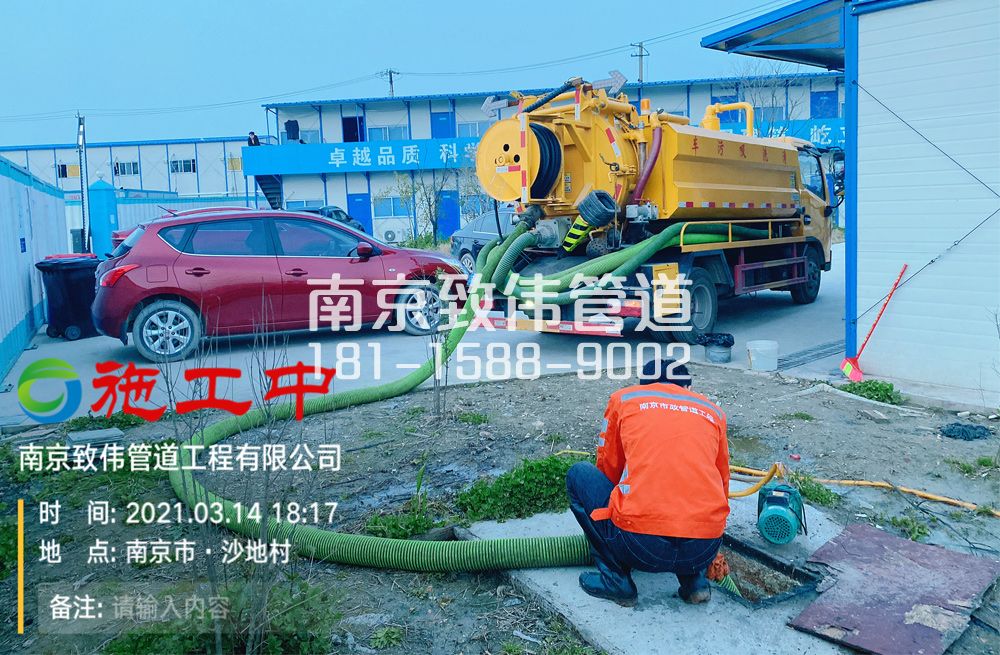 320江南水泥厂食堂隔油池清掏