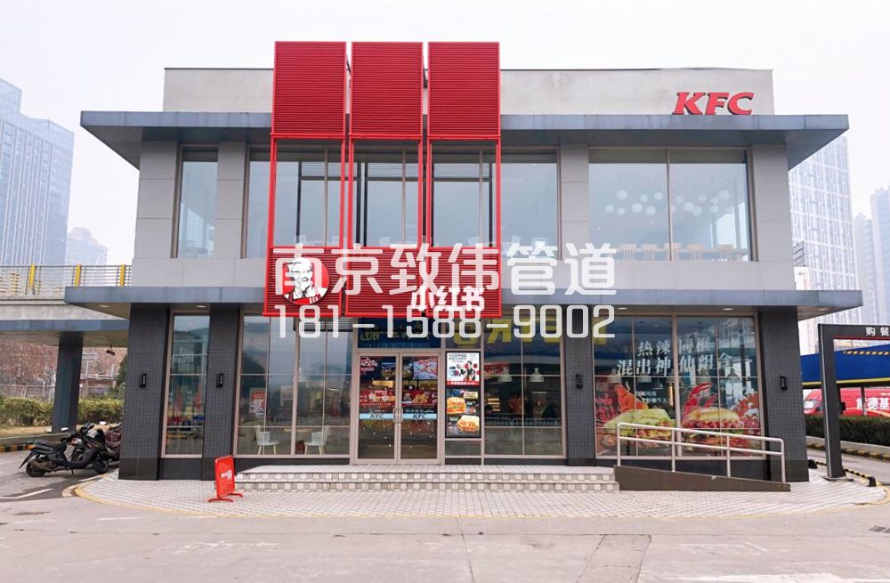 343江南水泥厂肯德基管道疏通