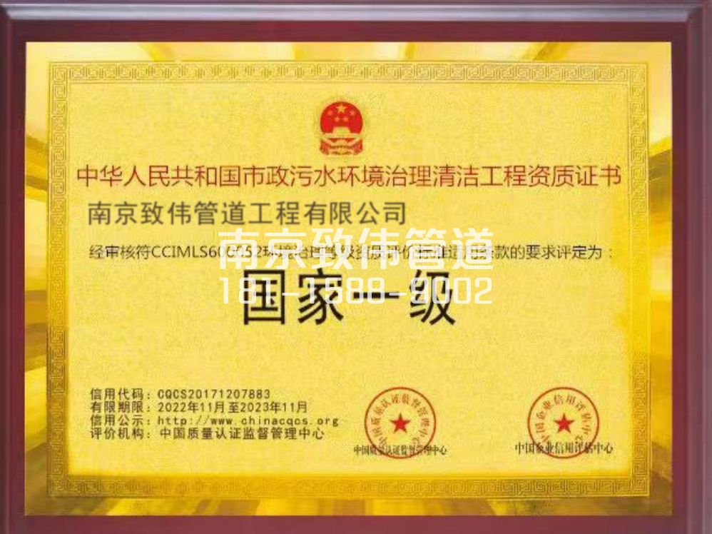 江南水泥厂环境一级证书