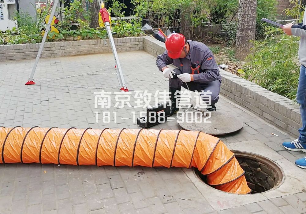 376江南水泥厂有限空间安全