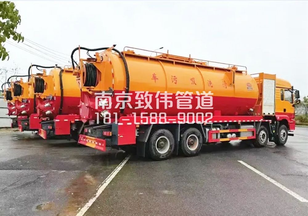 371江南水泥厂12方吸污清洗车